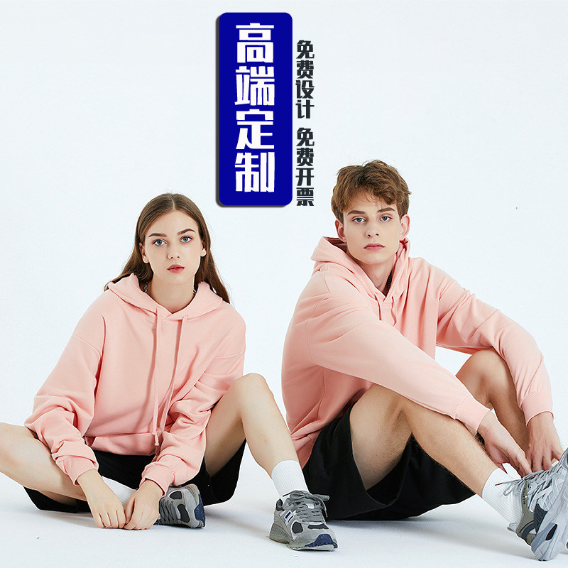重磅纯棉毛圈落肩帽衫连帽卫衣定制班服工作服文化衫印字刺绣logo