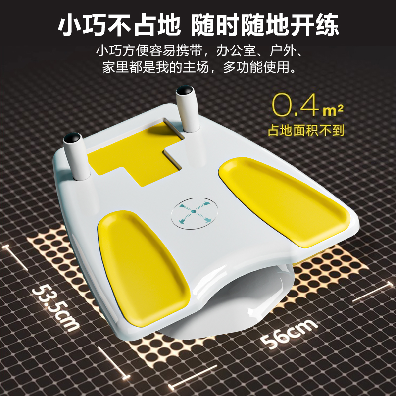 家用腹肌训练板游戏平衡板飞碟板