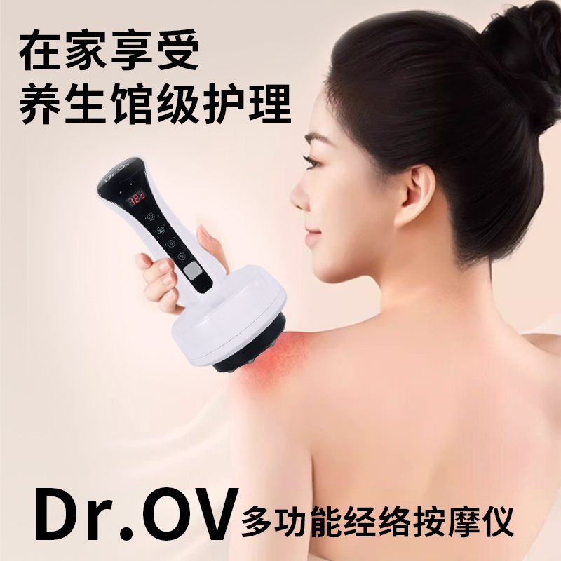 电动经络刷揉腹刷肚子震动刮痧