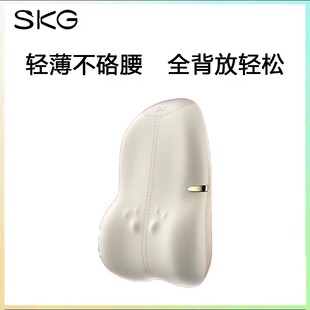 SKG T7腰部按摩仪器多功能靠垫按摩仪全身按摩通用车载男女生礼物