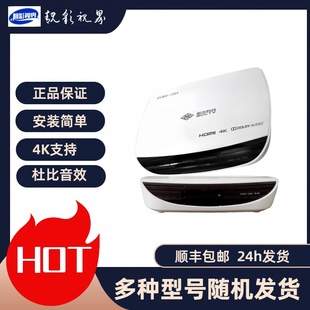 新款 北京歌华超清4K有线机顶盒送智能卡遥控器高清线节目稳定