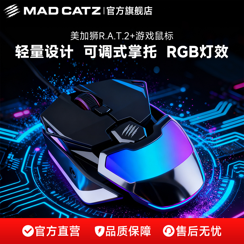 RGB炫光 宏编程 掌托可调节