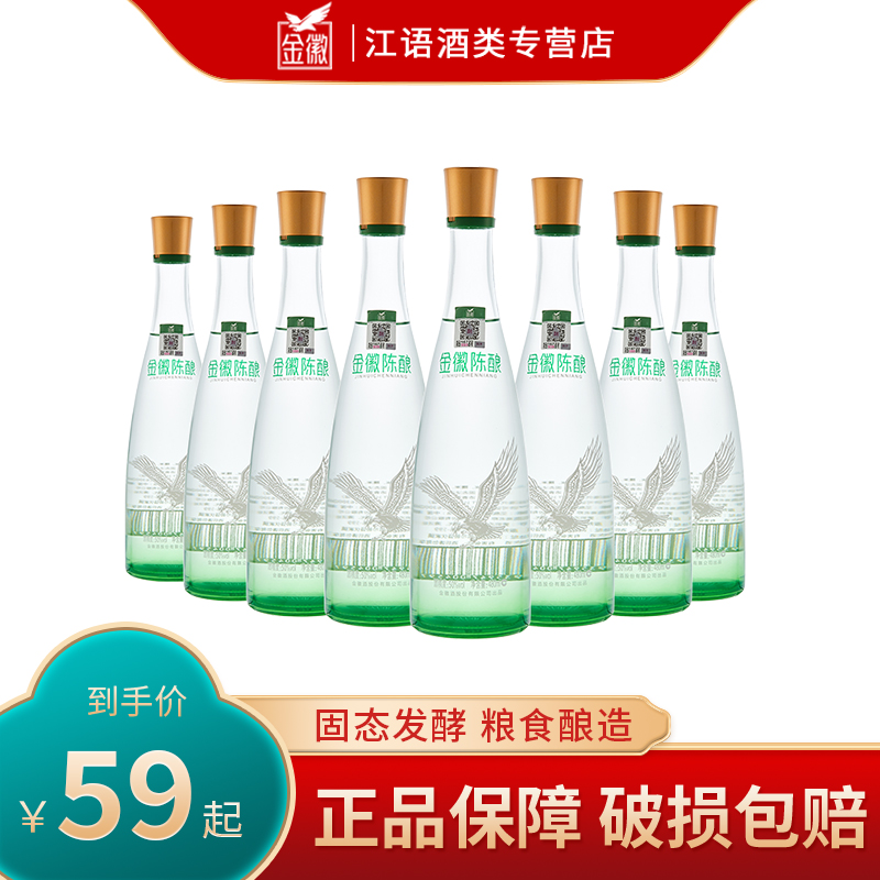 官方授权，品质保证