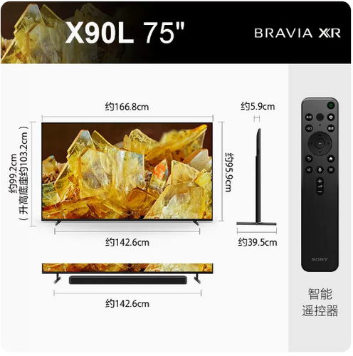 Sony/索尼75X90L/85X90L/85X91L