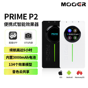 P2电吉他综合效果器贝斯木吉他便携效果器OTG内录 MOOER魔耳PRIME