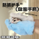 蜜袋鼯防咬手套仓鼠鹦鹉盘蜜防抓伤手套花枝刺猬厚实耐用洗澡用品