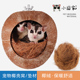 蜜袋鼯窝椰丝椰绒仓鼠保暖垫材金丝熊草编躲避屋用品松鼠筑巢垫料