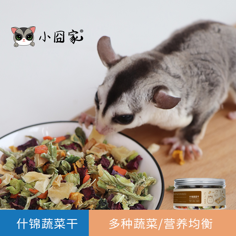 香脆口感 小宠爱吃