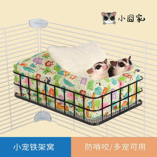 蜜袋鼯花枝鼠平台吊床