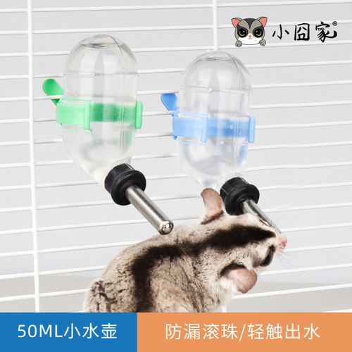 蜜袋鼯仓鼠金丝熊花枝水壶可固定