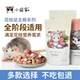 花枝鼠粮食主粮饲料五谷粮食自配合成三角粮鼠粮专用食物零食用品