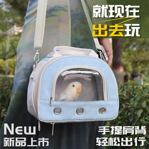 小囧家【宠物外出包】便携鸟包