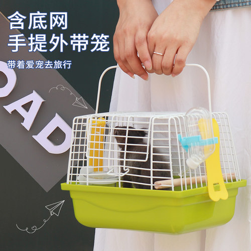宠物外出包手提铁丝笼小宠专用