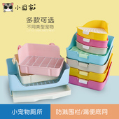 龙猫厕所陶瓷大号花枝鼠蜜袋鼯荷兰猪土拨鼠用品便盆防掀翻防喷溅