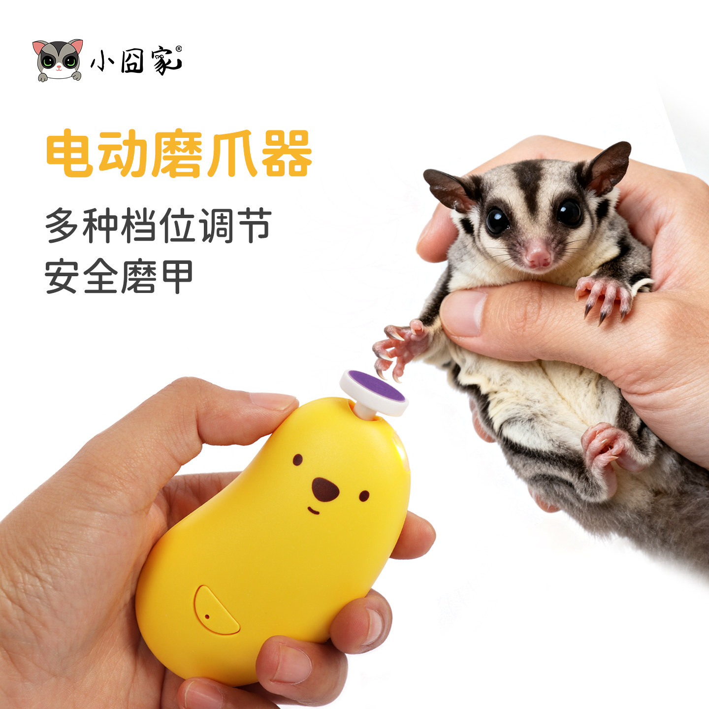 小宠专用电动磨甲器送磨甲砂头