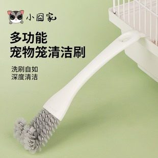 宠物笼具清洗工具多功能刷子鹦鹉用具蜜袋鼯花枝鼠松鼠粪便清洁铲