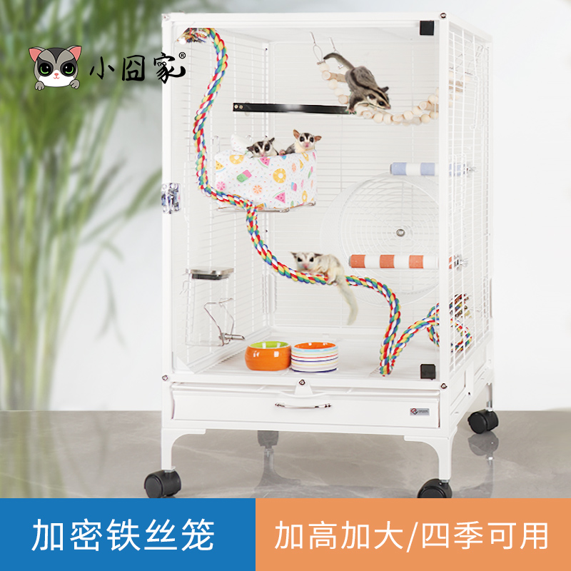 达洋蜜袋鼯飞鼠加密笼打开门铁丝