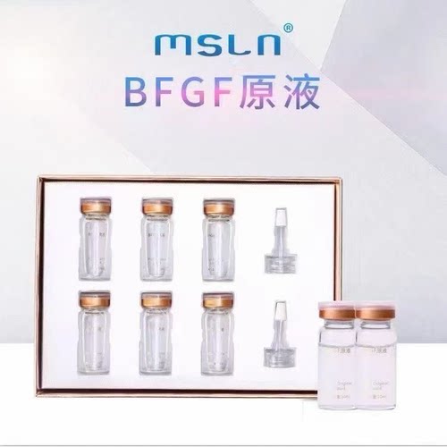 msln BFGF原液10ml*6瓶