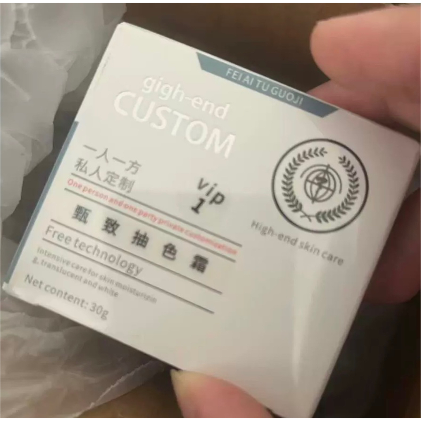 臻致抽色霜30g淡化黑色素排黑改善暗沉