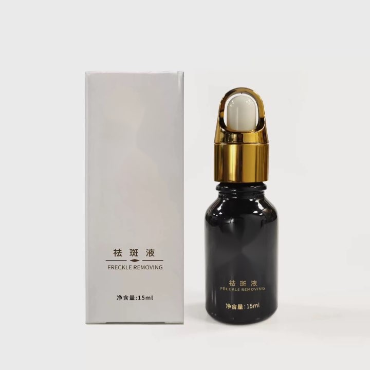 祛斑液15ml