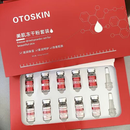 氧肌肤OTOSKIN美肌冻干粉套装5对