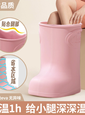 日本省水泡脚桶保温家用高深环保安全耐用按摩过小腿高深足浴鞋靴