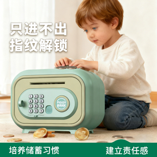 德国万元存钱罐2026新款男孩只进不出密码锁可进出储存罐生日礼物