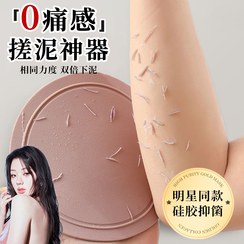 单依纯同款搓澡巾洗澡擦后背神器家用强力搓泥细砂无痛男女士专用