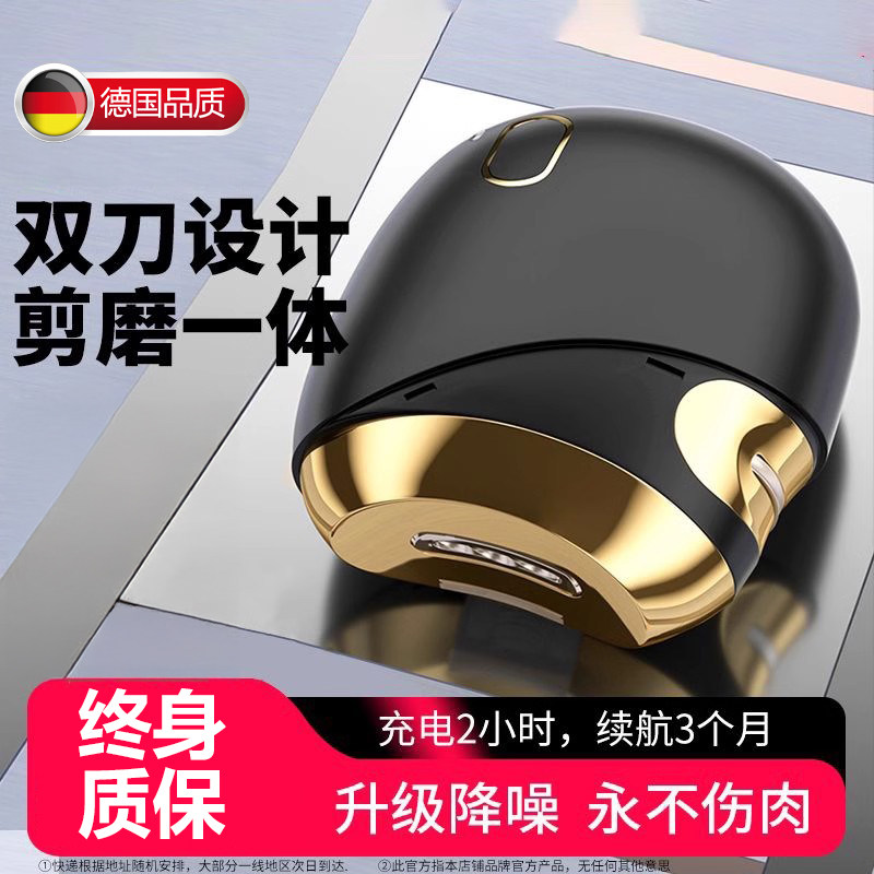 德国电动指甲刀全自动手脚两用进口指甲剪磨甲修甲器成人老人专用