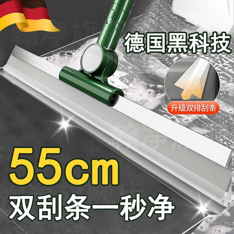 德国魔术扫把刮水扫地两用硅胶不粘头发厕所地板地刮笤帚刮水器,家庭/个人清洁工具,扫把,淘宝优惠券,粉丝福利购,淘宝优惠卷