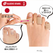 日本高跟鞋 防磨脚趾防痛脚趾保护套防磨脚神器硅胶脚趾头套透气