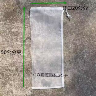 防果蝇金蝇针蜂网袋黄瓜苦瓜丝瓜防鸟瓜果蔬菜套袋厚80目尼龙网袋