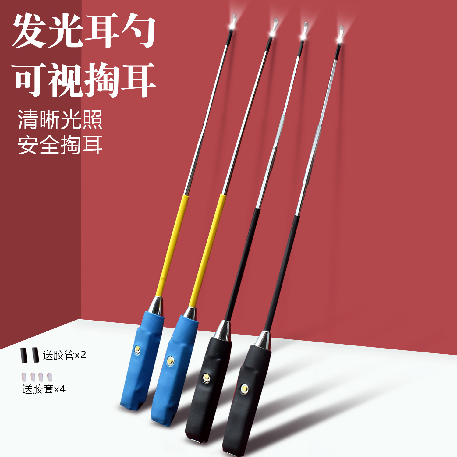 采耳专业工具可视挖耳勺发光带灯耳扒专用掏耳朵扣耳神器安全掏耳