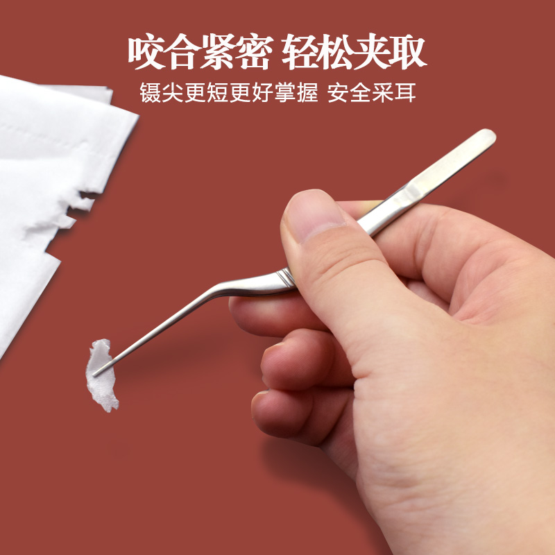 掏耳神器儿童专用安全宝宝挖耳屎镊子掏耳勺发光挖耳勺扣工具套装