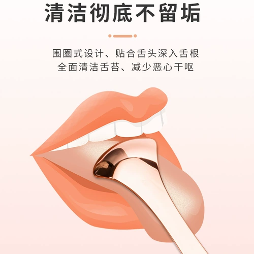 Уборка скрещивания языка из нержавеющей стали чистка для перорального языка для очистки уборки для взрослых соскребая язык u -образный язык панель артефакт