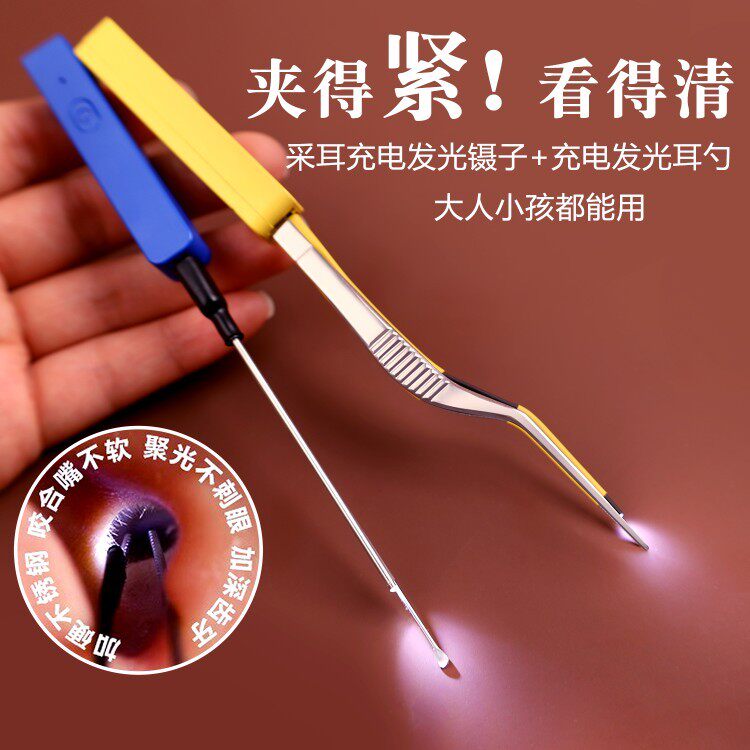 儿童安全采耳专业工具可视挖耳勺发光耳屎镊子耵聍钩掏挖耳朵神器