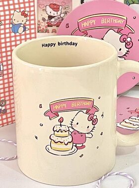 网红可爱凯蒂猫蛋糕陶瓷马克杯生日礼物促销礼品学生礼品牛奶水杯