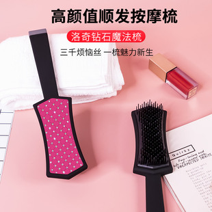 梳子女士专用长发接发梳防静电便携随身直发梳网红款家用打理卷发