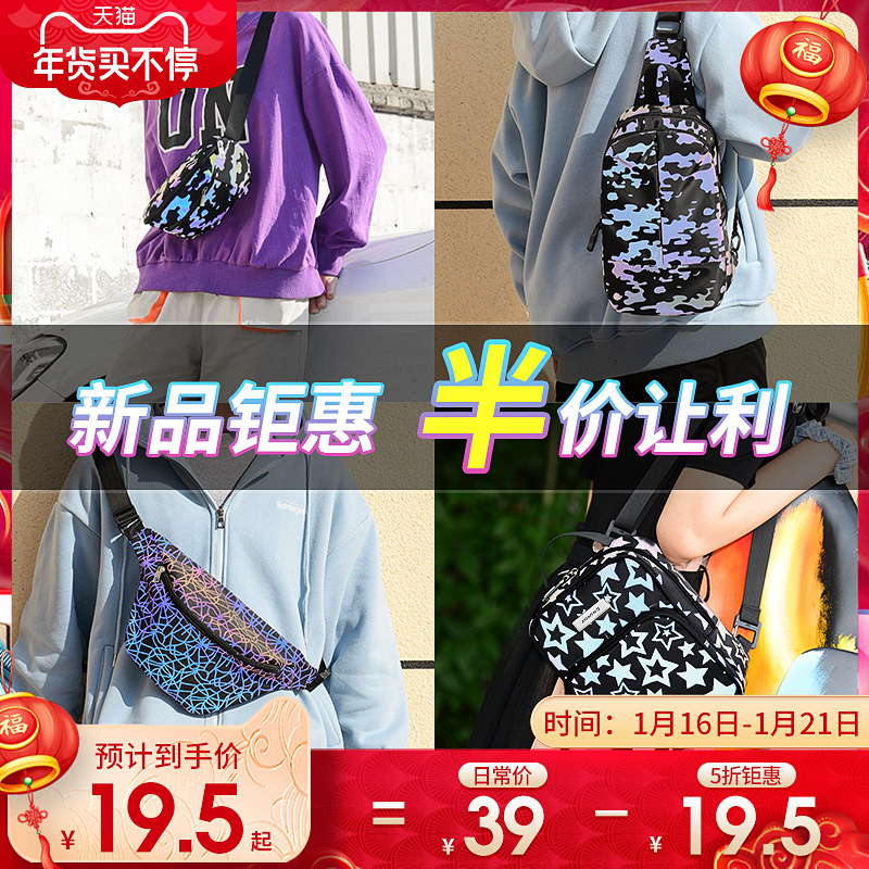 斜挎包男士ins2022新款潮牌流行百搭运动腰包休闲学生女单肩胸包