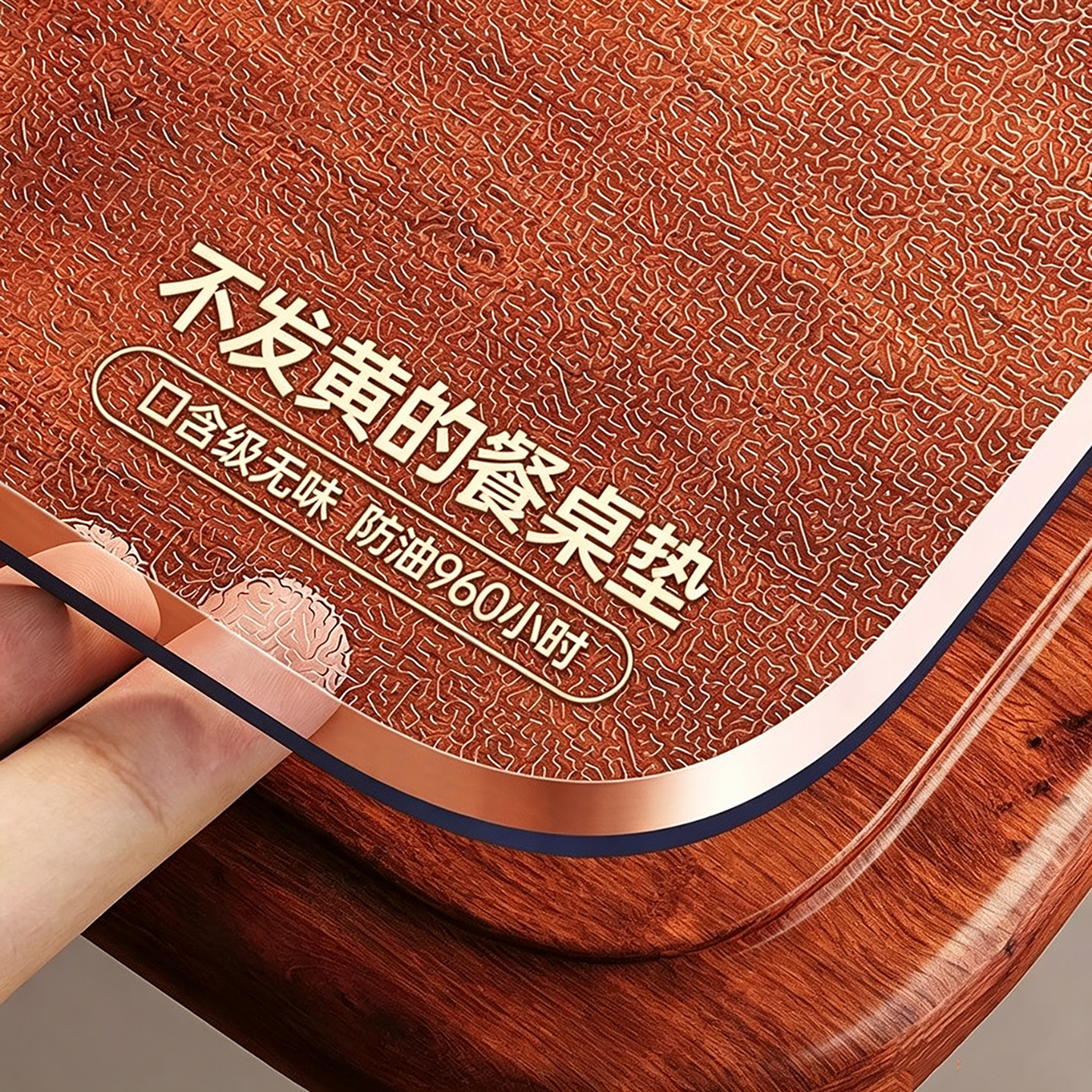 软玻璃pvc透明桌布餐桌垫免洗防水防油防烫水晶板茶几桌面保护垫
