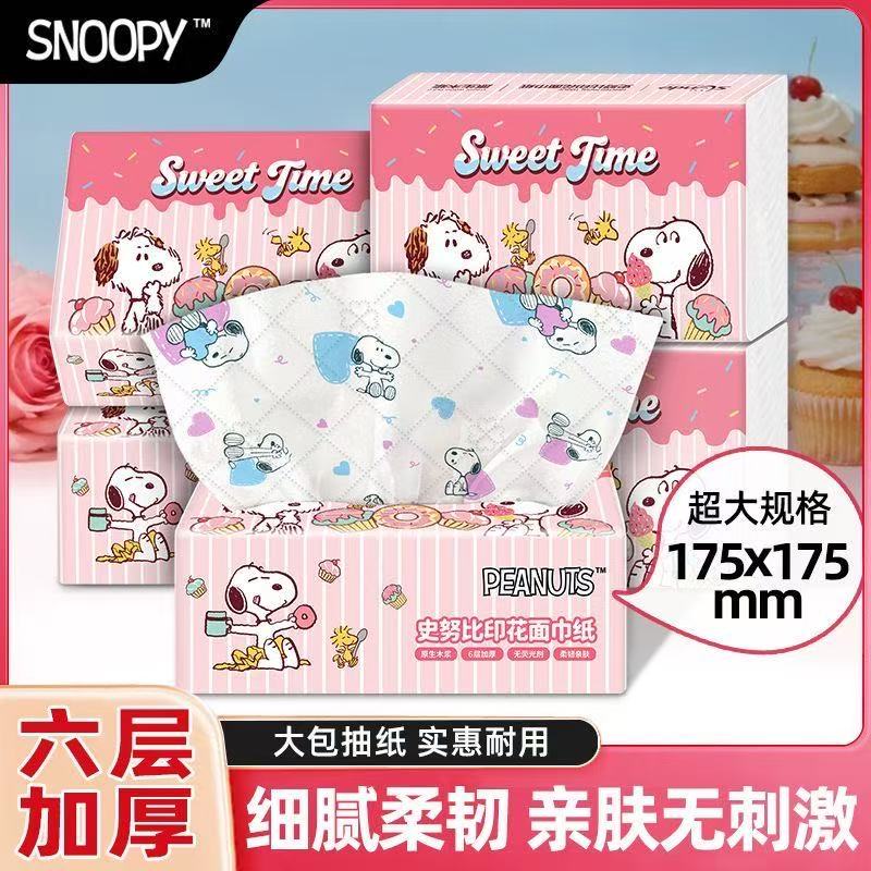 sunde史努比大包抽纸卡通印花6层加厚实惠装原生木浆餐巾面巾纸巾