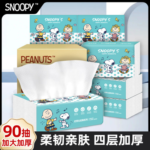 sunde4层90抽加厚压花抽纸