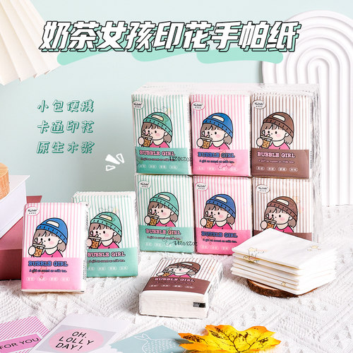 sunde3层创意印花手帕纸