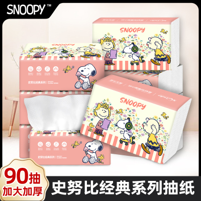 sunde4层90抽加厚压花抽纸