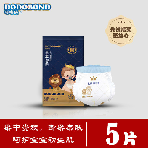 泡泡腰围不勒肚超薄透气防侧漏