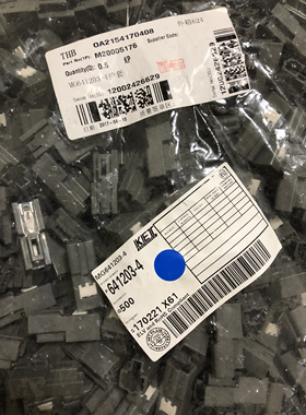 MG641203-4KET汽车线束连接器641203插头现货