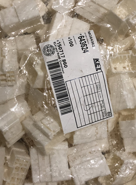 MG643624KET汽车线束连接器胶壳643624护套16孔接插件现货