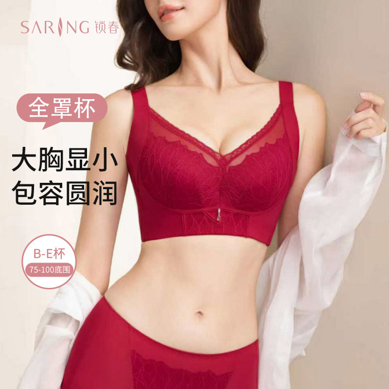 锁春冬季红色本命年内衣女大胸显小收副乳上托防下垂全罩杯文胸,女士内衣/男士内衣/家居服,文胸,淘宝优惠券,粉丝福利购,淘宝优惠卷