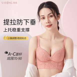 高级感 锁春内衣女小胸聚拢防下垂收副乳平胸显大调整型文胸夏季