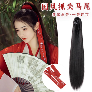 古风假发马尾抓夹发髻高马尾假发辫汉服古装马面裙新中式假发辫子
